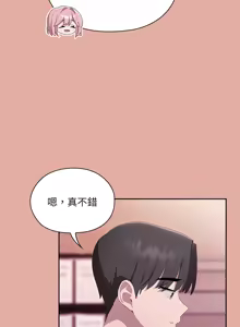 Page 215 of 在大企业当废柴 | 在大企業當廢柴 1-73 (decensored) - preview thumbnail