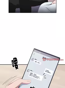 Page 231 of 在大企业当废柴 | 在大企業當廢柴 1-73 (decensored) - preview thumbnail