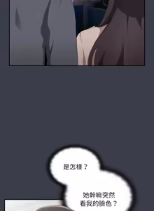 Page 304 of 在大企业当废柴 | 在大企業當廢柴 1-73 (decensored) - preview thumbnail