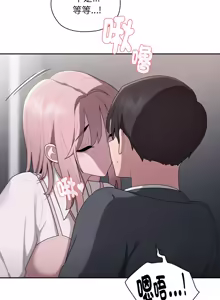 Page 329 of 在大企业当废柴 | 在大企業當廢柴 1-73 (decensored) - preview thumbnail