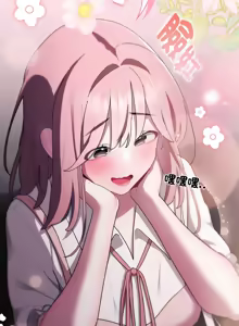Page 361 of 在大企业当废柴 | 在大企業當廢柴 1-73 (decensored) - preview thumbnail