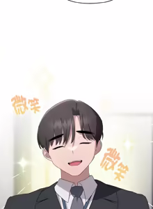Page 374 of 在大企业当废柴 | 在大企業當廢柴 1-73 (decensored) - preview thumbnail