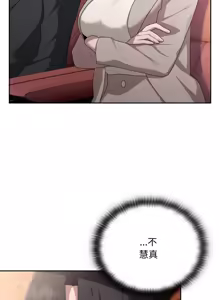 Page 392 of 在大企业当废柴 | 在大企業當廢柴 1-73 (decensored) - preview thumbnail