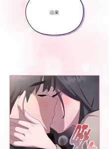 Page 396 of 在大企业当废柴 | 在大企業當廢柴 1-73 (decensored) - preview thumbnail