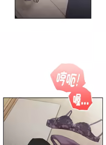 Page 401 of 在大企业当废柴 | 在大企業當廢柴 1-73 (decensored) - preview thumbnail