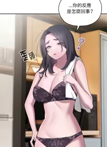 Page 428 of 在大企业当废柴 | 在大企業當廢柴 1-73 (decensored) - preview thumbnail