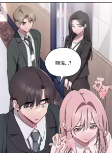 Page 435 of 在大企业当废柴 | 在大企業當廢柴 1-73 (decensored) - preview thumbnail
