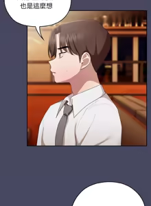 Page 457 of 在大企业当废柴 | 在大企業當廢柴 1-73 (decensored) - preview thumbnail