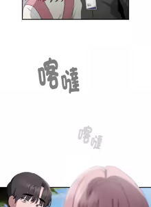 Page 469 of 在大企业当废柴 | 在大企業當廢柴 1-73 (decensored) - preview thumbnail