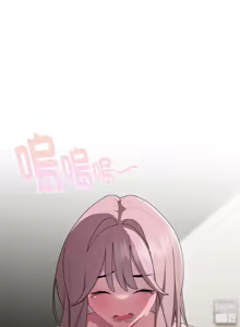Page 480 of 在大企业当废柴 | 在大企業當廢柴 1-73 (decensored) - preview thumbnail
