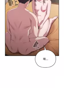 Page 499 of 在大企业当废柴 | 在大企業當廢柴 1-73 (decensored) - preview thumbnail