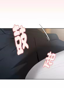 Page 540 of 在大企业当废柴 | 在大企業當廢柴 1-73 (decensored) - preview thumbnail