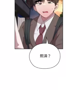 Page 557 of 在大企业当废柴 | 在大企業當廢柴 1-73 (decensored) - preview thumbnail