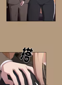 Page 579 of 在大企业当废柴 | 在大企業當廢柴 1-73 (decensored) - preview thumbnail