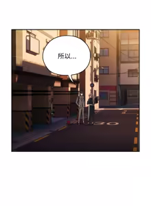 Page 580 of 在大企业当废柴 | 在大企業當廢柴 1-73 (decensored) - preview thumbnail
