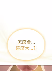 Page 592 of 在大企业当废柴 | 在大企業當廢柴 1-73 (decensored) - preview thumbnail
