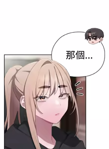 Page 600 of 在大企业当废柴 | 在大企業當廢柴 1-73 (decensored) - preview thumbnail