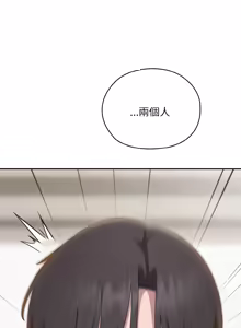 Page 606 of 在大企业当废柴 | 在大企業當廢柴 1-73 (decensored) - preview thumbnail