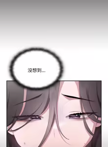 Page 630 of 在大企业当废柴 | 在大企業當廢柴 1-73 (decensored) - preview thumbnail