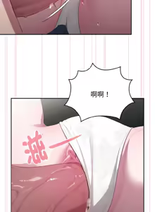 Page 643 of 在大企业当废柴 | 在大企業當廢柴 1-73 (decensored) - preview thumbnail