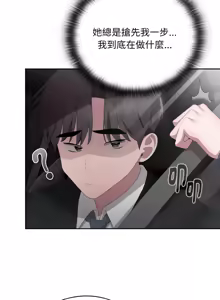 Page 692 of 在大企业当废柴 | 在大企業當廢柴 1-73 (decensored) - preview thumbnail