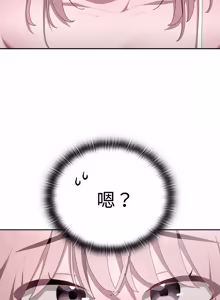 Page 712 of 在大企业当废柴 | 在大企業當廢柴 1-73 (decensored) - preview thumbnail