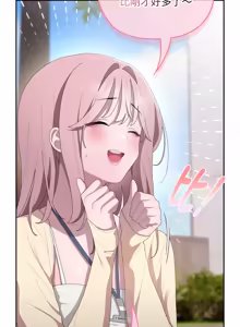 Page 749 of 在大企业当废柴 | 在大企業當廢柴 1-73 (decensored) - preview thumbnail