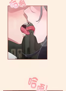 Page 76 of 在大企业当废柴 | 在大企業當廢柴 1-73 (decensored) - preview thumbnail