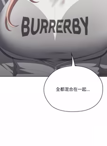 Page 799 of 在大企业当废柴 | 在大企業當廢柴 1-73 (decensored) - preview thumbnail
