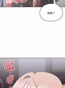 Page 802 of 在大企业当废柴 | 在大企業當廢柴 1-73 (decensored) - preview thumbnail