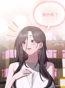 Page 812 of 在大企业当废柴 | 在大企業當廢柴 1-73 (decensored) - preview thumbnail