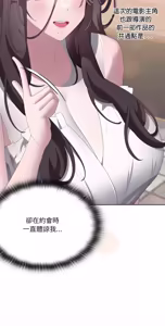 Page 817 of 在大企业当废柴 | 在大企業當廢柴 1-73 (decensored) - preview thumbnail