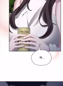 Page 826 of 在大企业当废柴 | 在大企業當廢柴 1-73 (decensored) - preview thumbnail