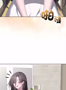 Page 832 of 在大企业当废柴 | 在大企業當廢柴 1-73 (decensored) - preview thumbnail