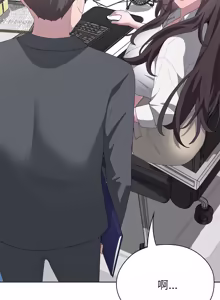 Page 843 of 在大企业当废柴 | 在大企業當廢柴 1-73 (decensored) - preview thumbnail