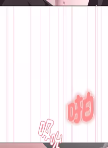 Page 881 of 在大企业当废柴 | 在大企業當廢柴 1-73 (decensored) - preview thumbnail