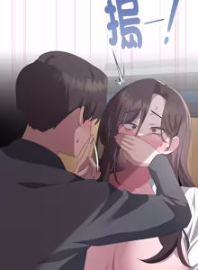 Page 885 of 在大企业当废柴 | 在大企業當廢柴 1-73 (decensored) - preview thumbnail