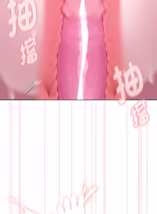 Page 888 of 在大企业当废柴 | 在大企業當廢柴 1-73 (decensored) - preview thumbnail