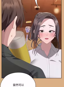 Page 919 of 在大企业当废柴 | 在大企業當廢柴 1-73 (decensored) - preview thumbnail