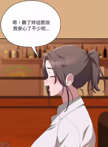 Page 923 of 在大企业当废柴 | 在大企業當廢柴 1-73 (decensored) - preview thumbnail