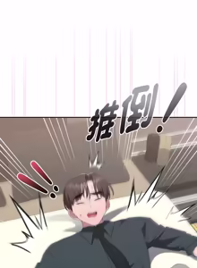 Page 928 of 在大企业当废柴 | 在大企業當廢柴 1-73 (decensored) - preview thumbnail