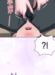Page 931 of 在大企业当废柴 | 在大企業當廢柴 1-73 (decensored) - preview thumbnail