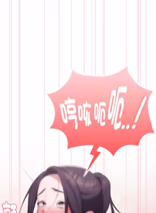 Page 957 of 在大企业当废柴 | 在大企業當廢柴 1-73 (decensored) - preview thumbnail