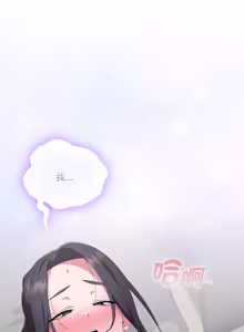 Page 959 of 在大企业当废柴 | 在大企業當廢柴 1-73 (decensored) - preview thumbnail