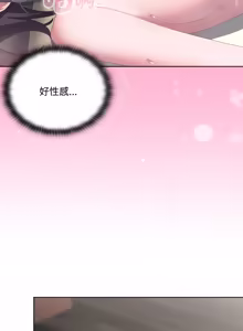 Page 960 of 在大企业当废柴 | 在大企業當廢柴 1-73 (decensored) - preview thumbnail