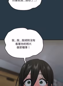 Page 133 of 下班后的秘密关系 | 下班後的秘密關係 1-74 (decensored) - preview thumbnail