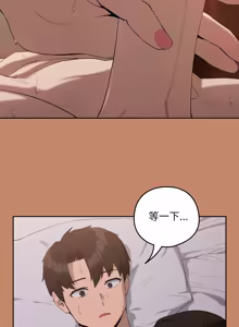 Page 179 of 下班后的秘密关系 | 下班後的秘密關係 1-74 (decensored) - preview thumbnail