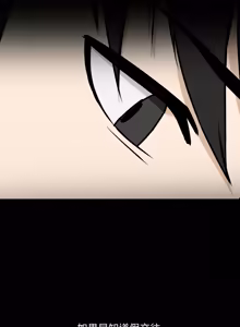 Page 20 of 下班后的秘密关系 | 下班後的秘密關係 1-74 (decensored) - preview thumbnail