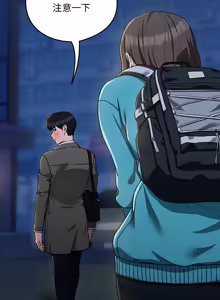 Page 258 of 下班后的秘密关系 | 下班後的秘密關係 1-74 (decensored) - preview thumbnail