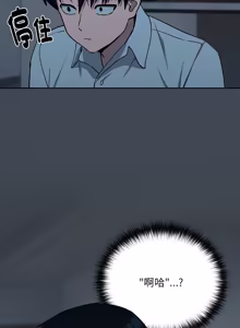 Page 276 of 下班后的秘密关系 | 下班後的秘密關係 1-74 (decensored) - preview thumbnail